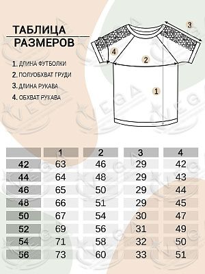 картинка Футболка женская 111-1 магазин Одежда+ являющийся официальным дистрибьютором в России 